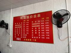 -刘家正宗鸭血面庄(一碗水总店)