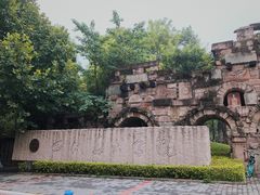 -四川美术学院美术馆