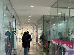 -樱花国际日语(徐家汇中心)