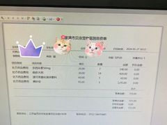 -贝康宠物医院·犬猫全科·小动物特色诊疗中心(东环路店)