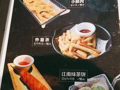 -火炉火自助餐(悠唐购物中心店)