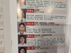 -南京君和堂中医门诊部