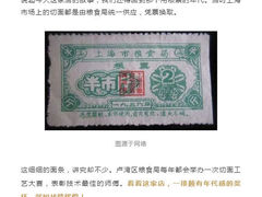 -华良切面店(航建大楼店)