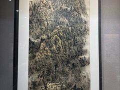 -陕西省美术博物馆