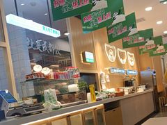 -状元水饺(成都SM广场店)