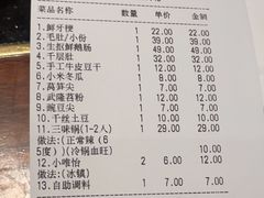 -周师兄大刀腰片火锅(解放碑总店)