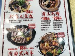 -啫神爆汁烧鸡(圃兴路店)