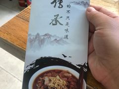 -陈亨卤煮小肠(广安门店)