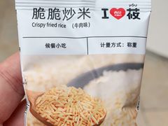 -西贝莜面村(当代商城店)