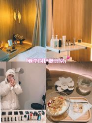 -AURAS璈然科技护肤中心