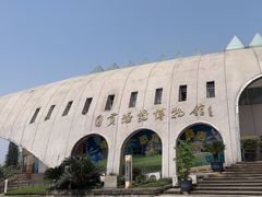 -自贡恐龙博物馆