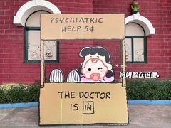 -史努比缤纷世界