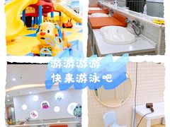 -蓝旗亲子游泳(范湖万达广场店)