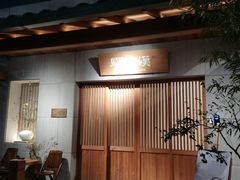 -汉唐驿-唐风美学民宿