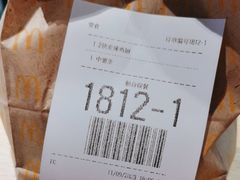 -麦当劳(北京大兴机场二层国内到达(安检外)店)