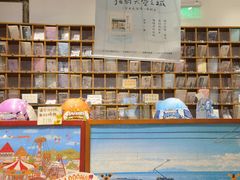 -猫的天空之城概念书店(苏州平江店)