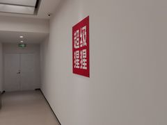 -超级猩猩健身·私教·团课·自助训练(客村丽影广场店)
