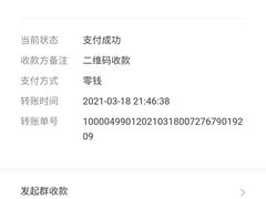 -上海新发展亚太JW万豪酒店