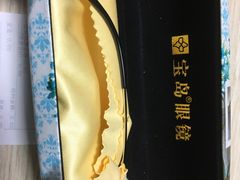 -宝岛眼镜(常熟珠江路欧尚店)