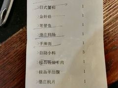-重庆德庄火锅(体育中心店)
