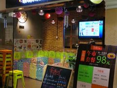 门面-辛香汇(大华第一坊店)