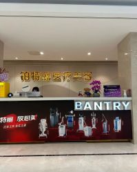 点击看大图 -铂特丽医美·眼鼻整形·光电美肤·注射抗衰