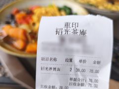 -韬光茶庵