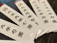 -勺园中餐厅