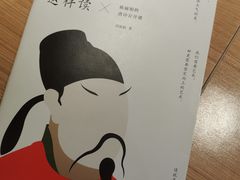 -必胜客(新中纬店)
