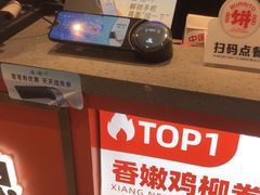 -鲜粮卷饼王(小白楼店)