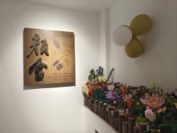 -YANSHE颜舍  Studio