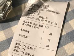 -静香HOUSE·全时段融合餐厅(七星欢乐颂店)