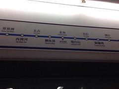 名城药房-名城药房