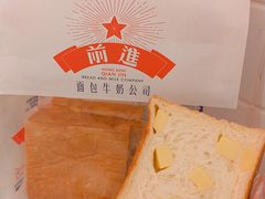 -红星前进面包牛奶公司(君太店)