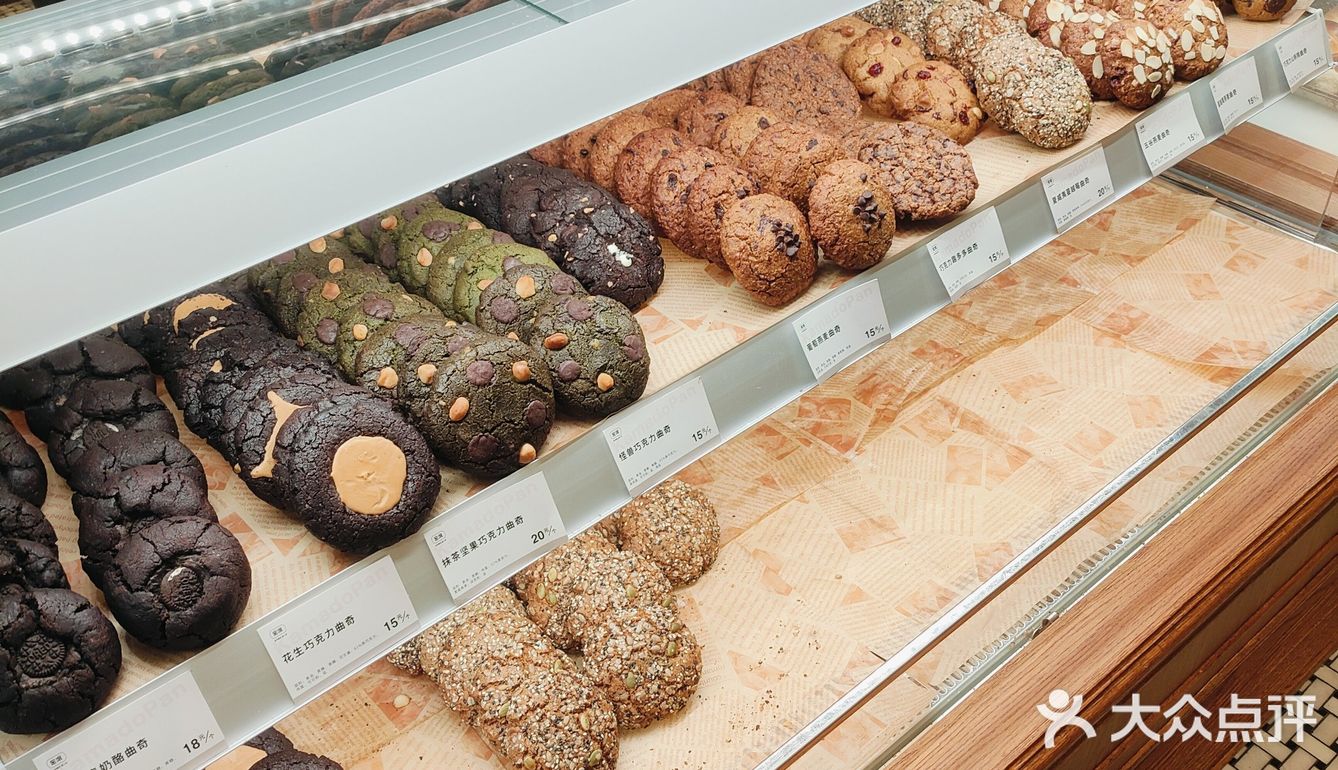 🥖🍞低脂低糖健康的新式面包店🥐🥯