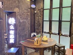-老三样·旧食新味(万寿宫店)