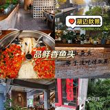 高碑店水库旁的湘菜馆儿[惊叹]太下饭了[点赞]