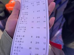 -川正旺江湖菜(三元桥店)