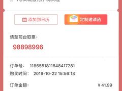 -中影荟星激光影城(西丽店)