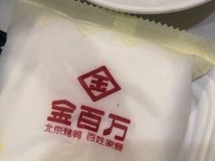 -宏宴·新京菜(望京店)