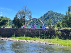 -千岛湖九龙溪漂流