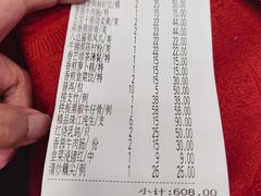 -鼎珑点心仔(燕塘店)