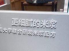 -小满手工粉(北京顺义华联店)
