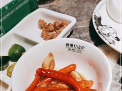 -禄婶鸡煲·打边炉