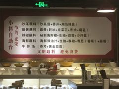 -食潮汕头鲜牛馆(望京保利店)