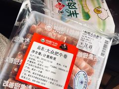 -永辉超市(双元大道店)