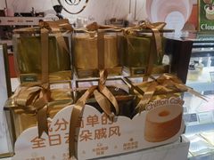 -CloudD'or可露朵蛋糕(1733商业空间店)