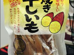 -TIAT DUTY FREE SHOP NORTH(羽田机场店)