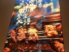 -街角等你.大连海鲜烧烤(西安路店)