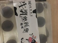 -皇家美孚·蛋糕外送(东部佳世客店)